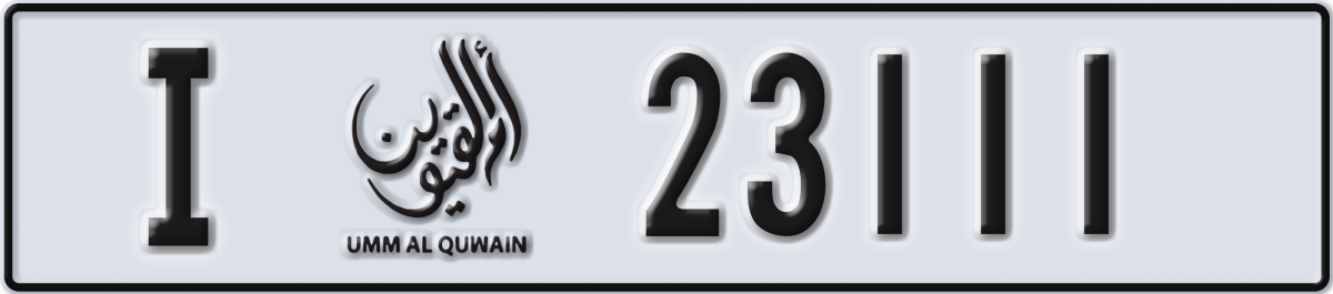 umm al quwain License Plate Number 23111 Code I