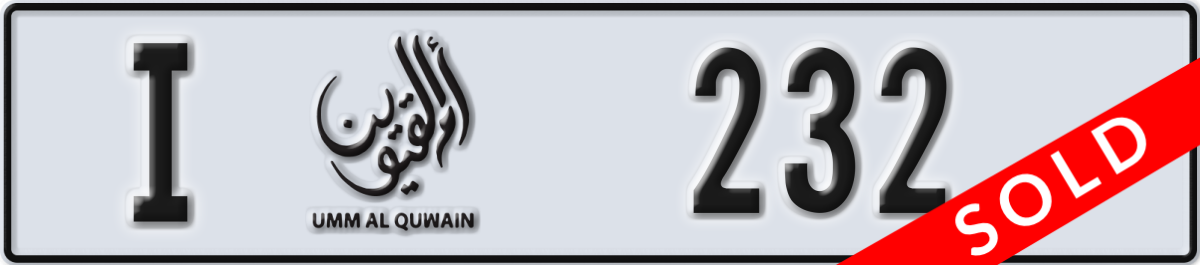 umm al quwain License Plate Number 232 Code I