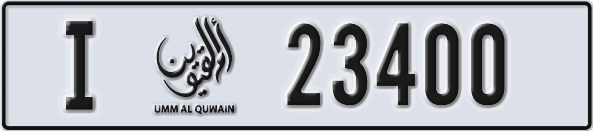 umm al quwain License Plate Number 23400 Code I