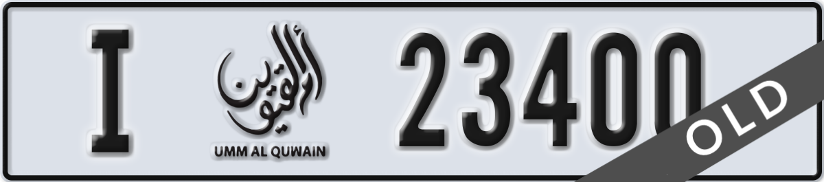 umm al quwain License Plate Number 23400 Code I