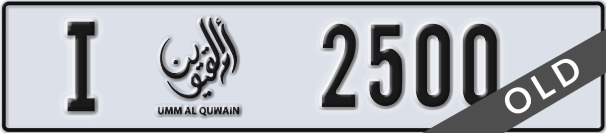 umm al quwain License Plate Number 2500 Code I