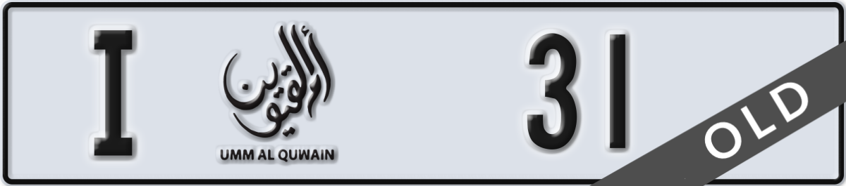 umm al quwain License Plate Number 31 Code I