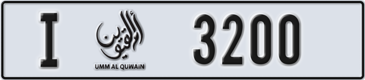 umm al quwain License Plate Number 3200 Code I