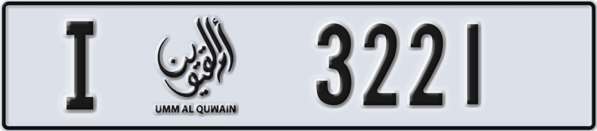 umm al quwain License Plate Number 3221 Code I