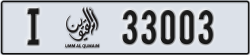 umm al quwain - code - I - number -32924