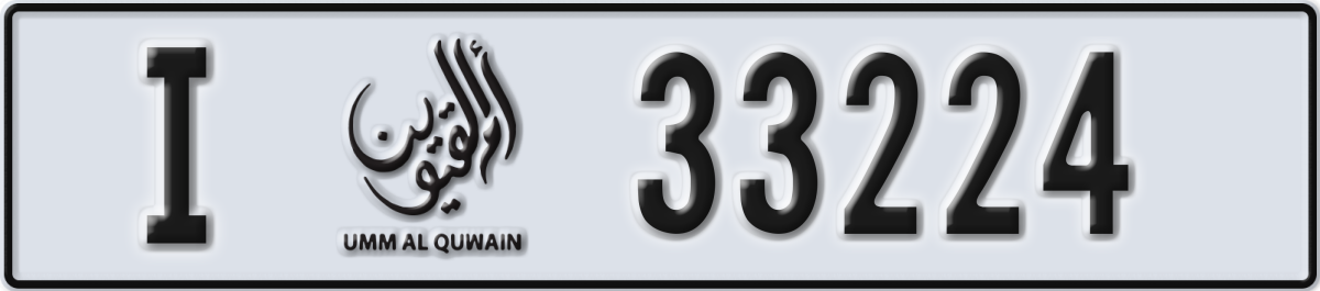 umm al quwain License Plate Number 33224 Code I