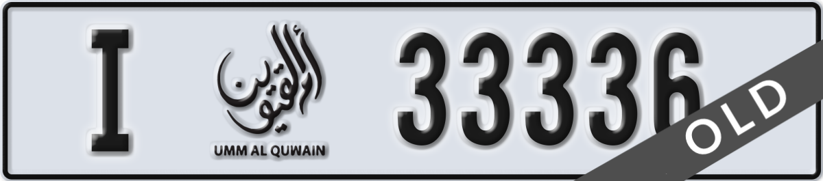umm al quwain License Plate Number 33336 Code I