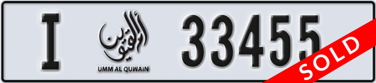 umm al quwain License Plate Number 33455 Code I