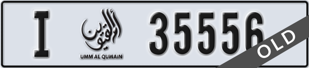 umm al quwain License Plate Number 35556 Code I