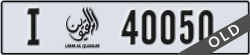 umm al quwain - code - I - number -40050