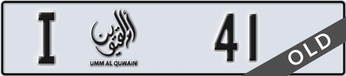 umm al quwain License Plate Number 41 Code I