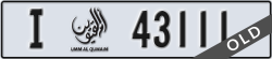 umm al quwain - code - I - number -43111