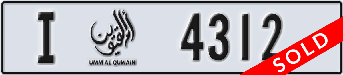 umm al quwain License Plate Number 4312 Code I