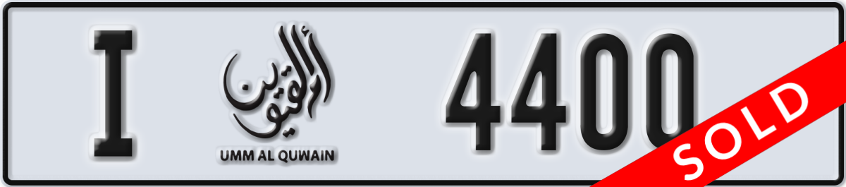 umm al quwain License Plate Number 4400 Code I
