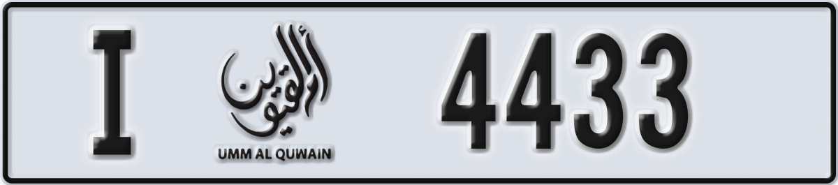 umm al quwain License Plate Number 4433 Code I