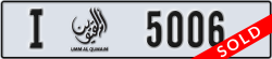 umm al quwain - code - I - number -5006