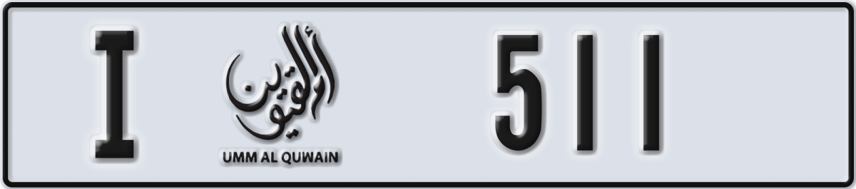 umm al quwain License Plate Number 511 Code I