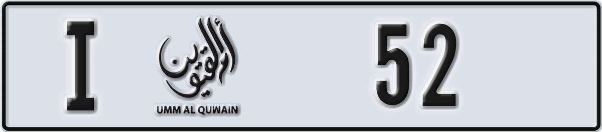 umm al quwain License Plate Number 52 Code I