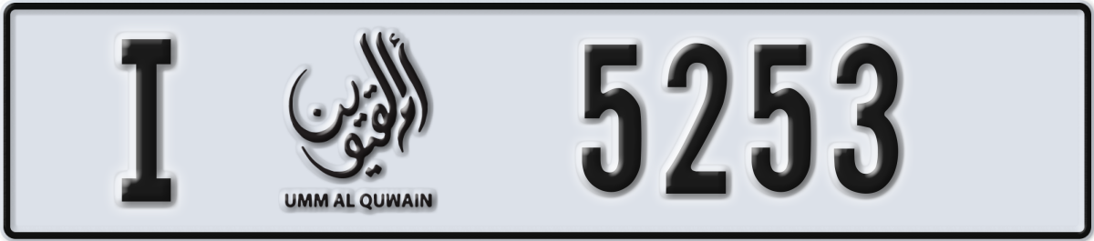 umm al quwain License Plate Number 5253 Code I
