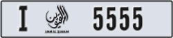 umm al quwain - code - I - number -5476