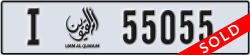 umm al quwain - code - I - number -54976
