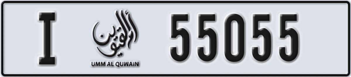 umm al quwain License Plate Number 55055 Code I