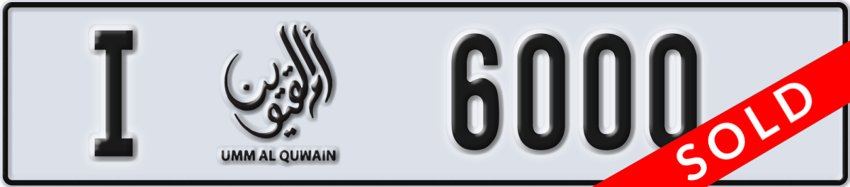 umm al quwain License Plate Number 6000 Code I