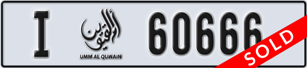 umm al quwain License Plate Number 60666 Code I