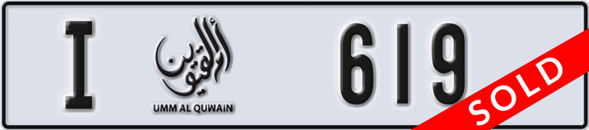 umm al quwain License Plate Number 619 Code I
