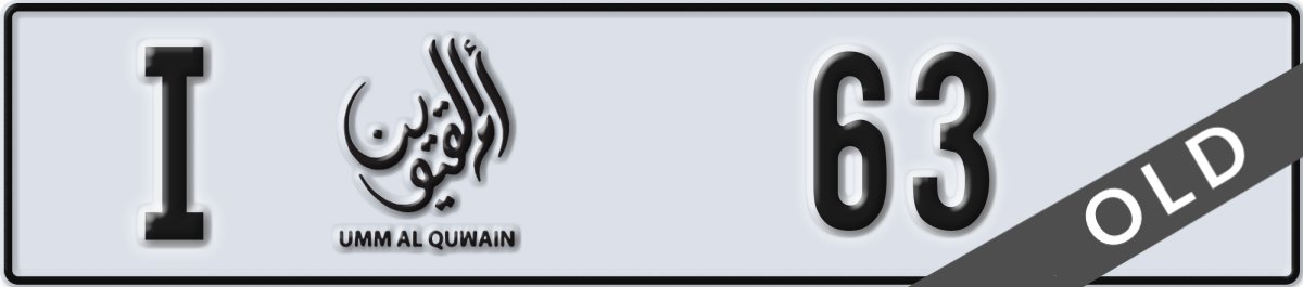 umm al quwain License Plate Number 63 Code I