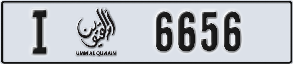 umm al quwain License Plate Number 6656 Code I