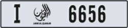 umm al quwain - code - I - number -6656