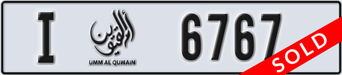umm al quwain License Plate Number 6767 Code I