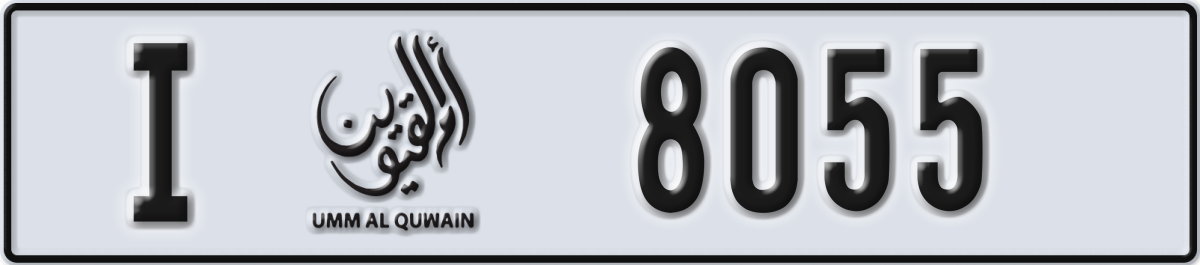 umm al quwain License Plate Number 8055 Code I