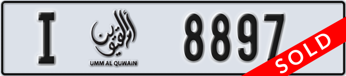 umm al quwain License Plate Number 8897 Code I