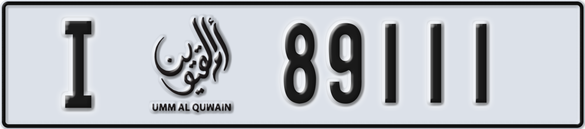 umm al quwain License Plate Number 89111 Code I