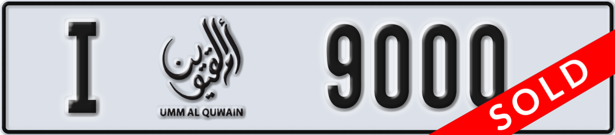 umm al quwain License Plate Number 9000 Code I