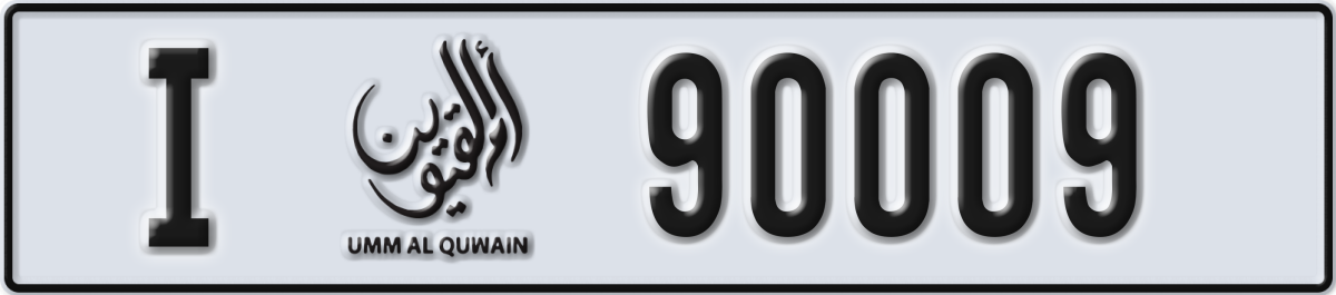 umm al quwain License Plate Number 90009 Code I