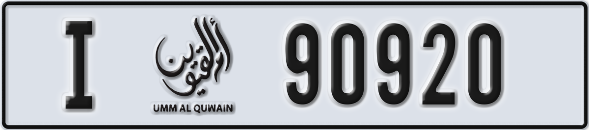 umm al quwain License Plate Number 90999 Code I