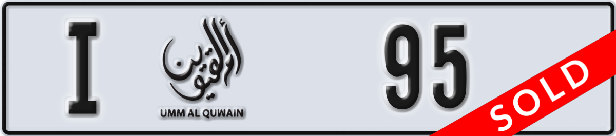 umm al quwain License Plate Number 95 Code I