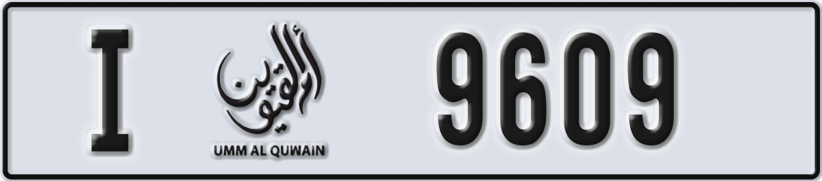 umm al quwain License Plate Number 9609 Code I