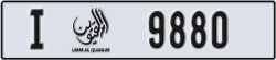 umm al quwain - code - I - number -9801