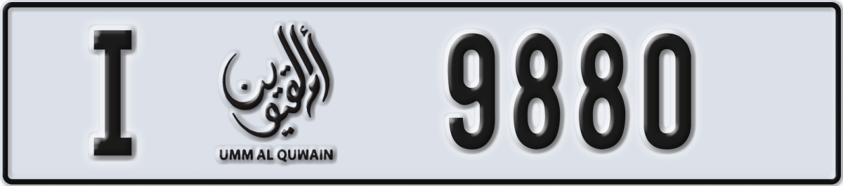 umm al quwain License Plate Number 9880 Code I