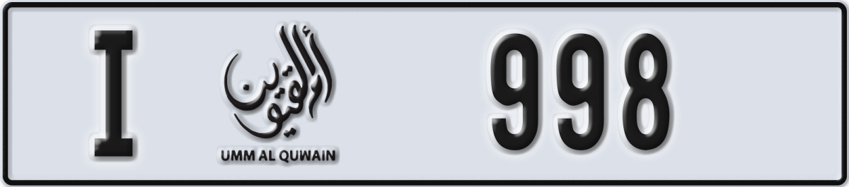 umm al quwain License Plate Number 998 Code I