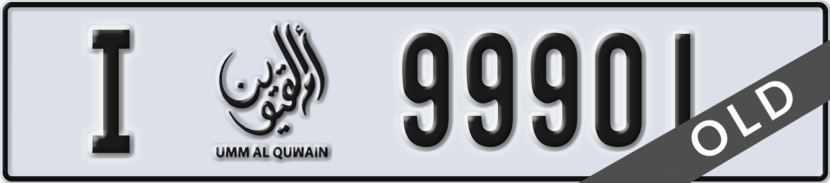 umm al quwain License Plate Number 99901 Code I