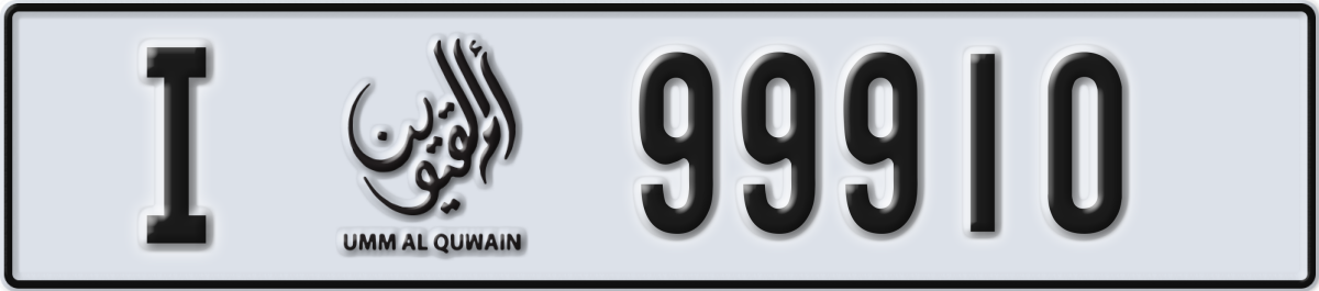 umm al quwain License Plate Number 99910 Code I
