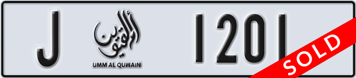 umm al quwain License Plate Number 1201 Code J