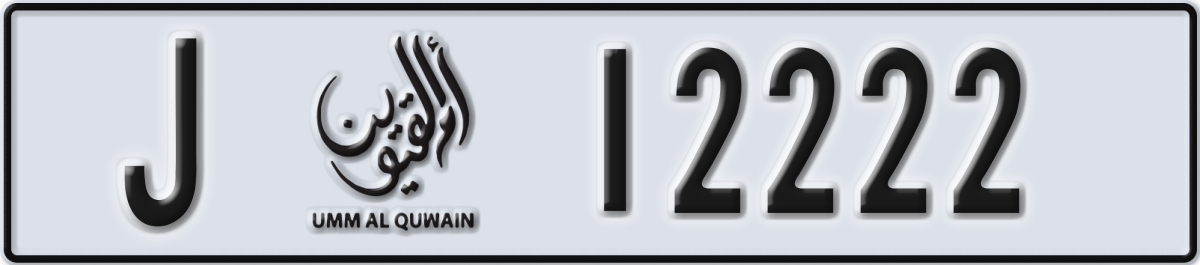 umm al quwain License Plate Number 12222 Code J