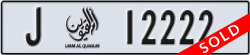 umm al quwain - code - J - number -12222