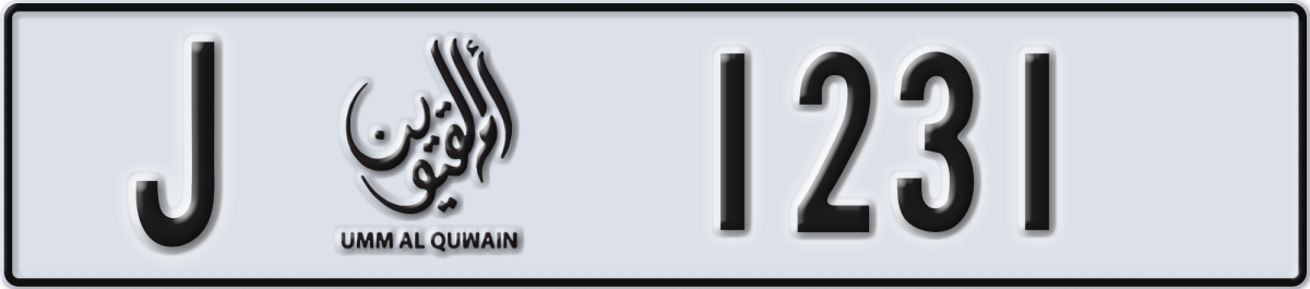 umm al quwain License Plate Number 1231 Code J